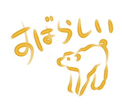 Sticker of the relaxing animal sticker #13657213