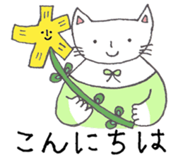 Cuddly Character Sticker by Shion sticker #13657307