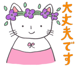 Cuddly Character Sticker by Shion sticker #13657317