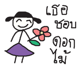 Lady Tantawan ver.3 sticker #13657346