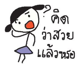 Lady Tantawan ver.3 sticker #13657368