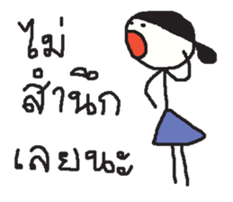 Lady Tantawan ver.3 sticker #13657372