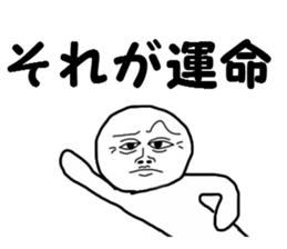 The fate sticker #13657422