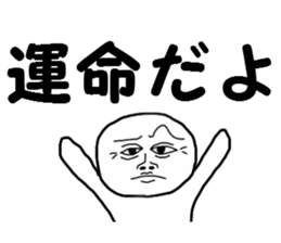 The fate sticker #13657423