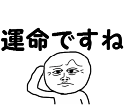 The fate sticker #13657426