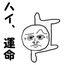 The fate sticker #13657427