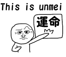 The fate sticker #13657428