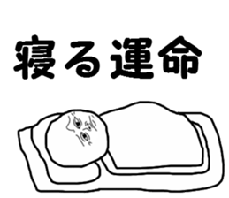 The fate sticker #13657430