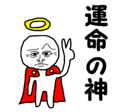 The fate sticker #13657431