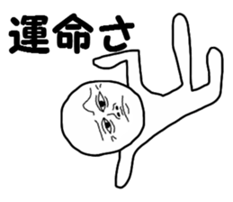 The fate sticker #13657432