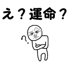 The fate sticker #13657434