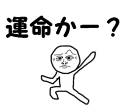 The fate sticker #13657435