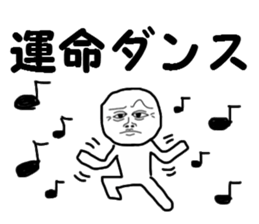 The fate sticker #13657436