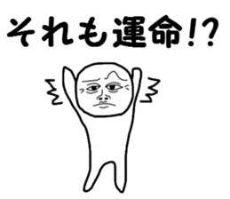 The fate sticker #13657437