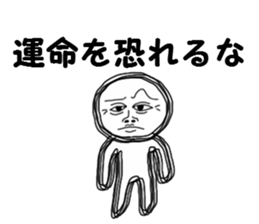 The fate sticker #13657438