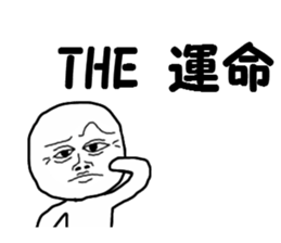 The fate sticker #13657439