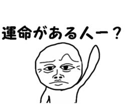 The fate sticker #13657440