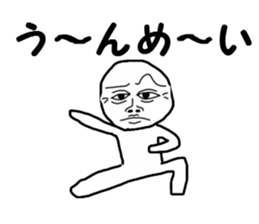 The fate sticker #13657441