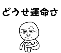 The fate sticker #13657442