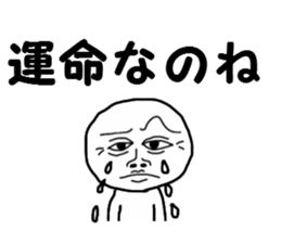 The fate sticker #13657443