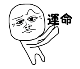 The fate sticker #13657444