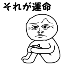 The fate sticker #13657445