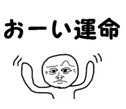 The fate sticker #13657446