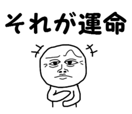 The fate sticker #13657447