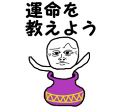 The fate sticker #13657450