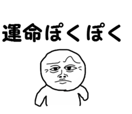 The fate sticker #13657451