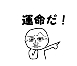 The fate sticker #13657454