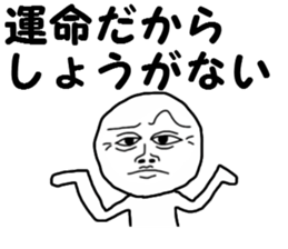 The fate sticker #13657455