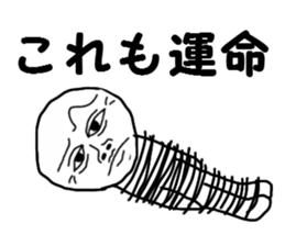 The fate sticker #13657456