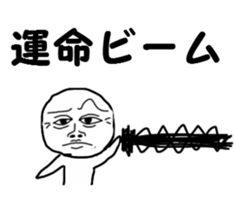 The fate sticker #13657457