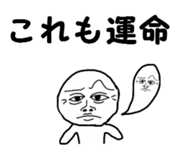 The fate sticker #13657458