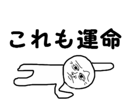 The fate sticker #13657459