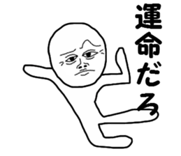 The fate sticker #13657461