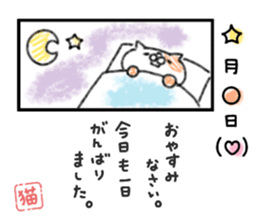 cat diary. sticker #13657559