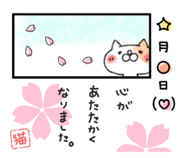 cat diary. sticker #13657560
