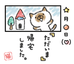 cat diary. sticker #13657565