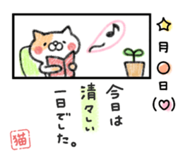 cat diary. sticker #13657567
