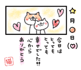 cat diary. sticker #13657572