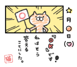 cat diary. sticker #13657574