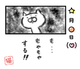 cat diary. sticker #13657579
