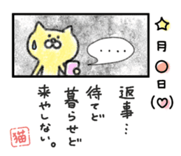 cat diary. sticker #13657584