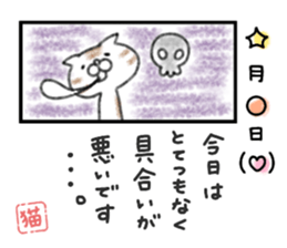 cat diary. sticker #13657588