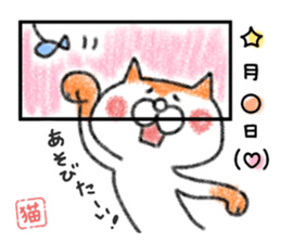 cat diary. sticker #13657590