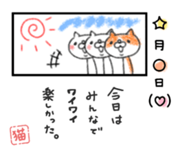 cat diary. sticker #13657591