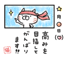 cat diary. sticker #13657593