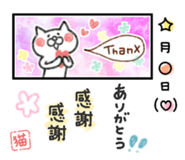 cat diary. sticker #13657594